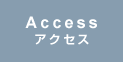 メニューをお選びください
