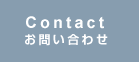 メニューをお選びください